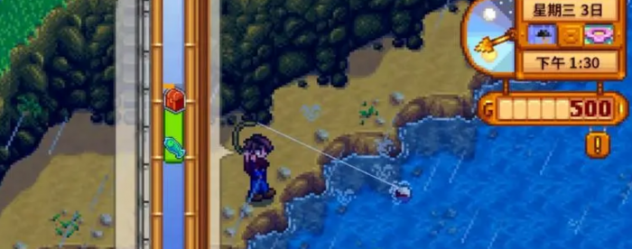 星露谷物语钓鱼要怎么玩2