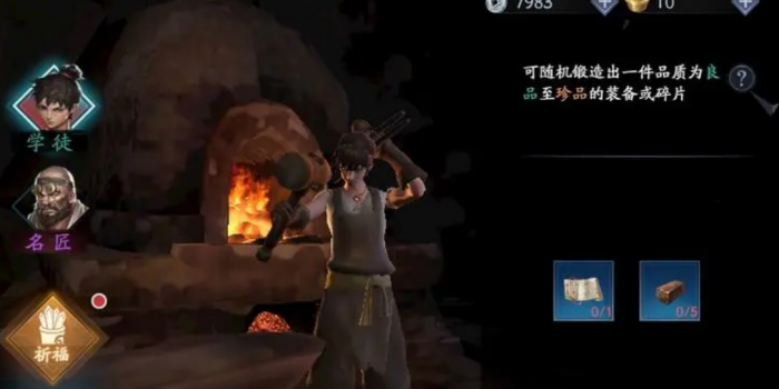 流星蝴蝶剑指虎必杀怎么玩2