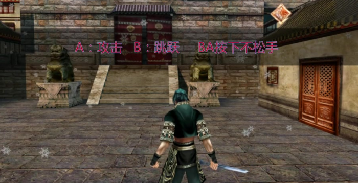 流星蝴蝶剑忍刀技能怎么玩2