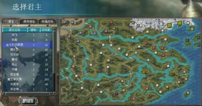 三国群英传7山阳在哪里2