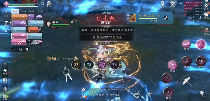 天涯明月刀手游黄泉丛唐青虹怎么打3