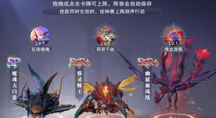 斗罗大陆魂师对决魔魂大白鲨怎么样2