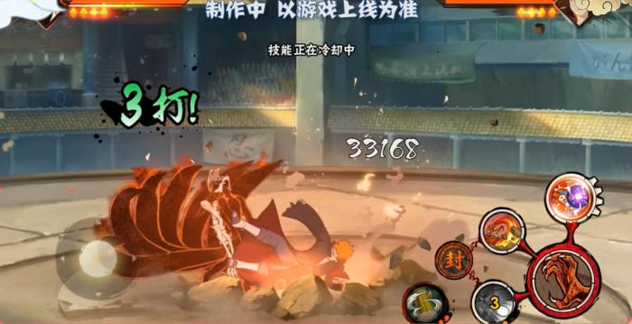 火影忍者手游六尾鸣人如何快速上手2