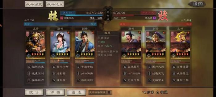 三国志战略版辽姬骑优缺点是什么2