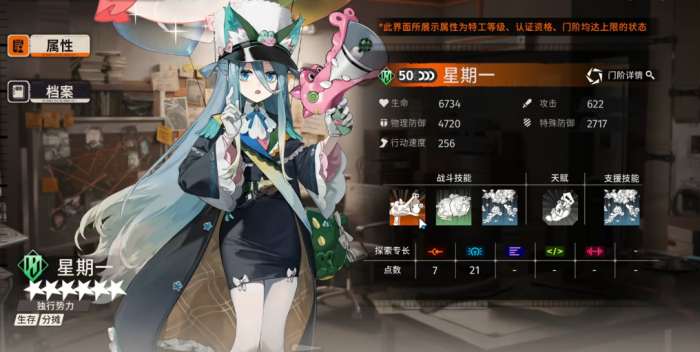 新月同行星期一值得抽取吗1