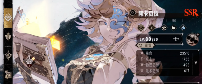 银与绯新手开荒流程是怎样的2