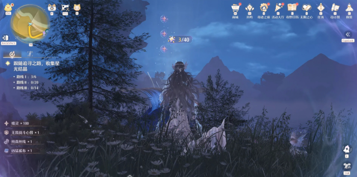 无限暖暖星光的追寻任务怎么做2