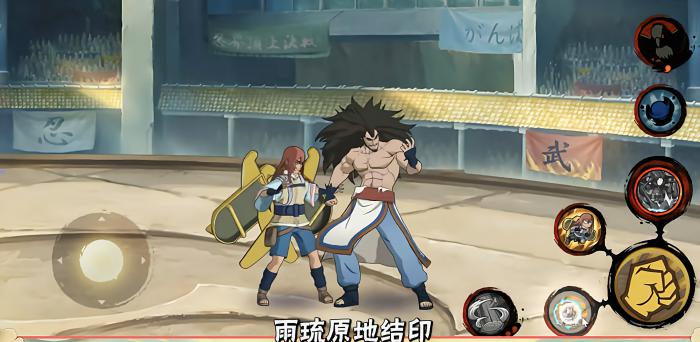 火影忍者手游雨琉技能怎么样2