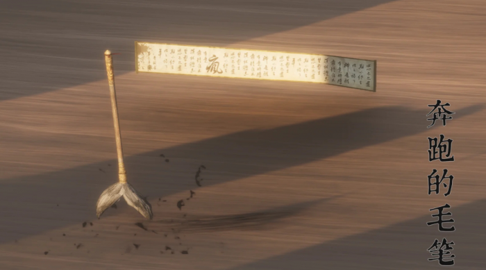 燕云十六声河西隐藏探索有哪些2