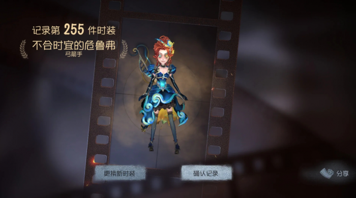 第五人格弓箭手有什么特性1