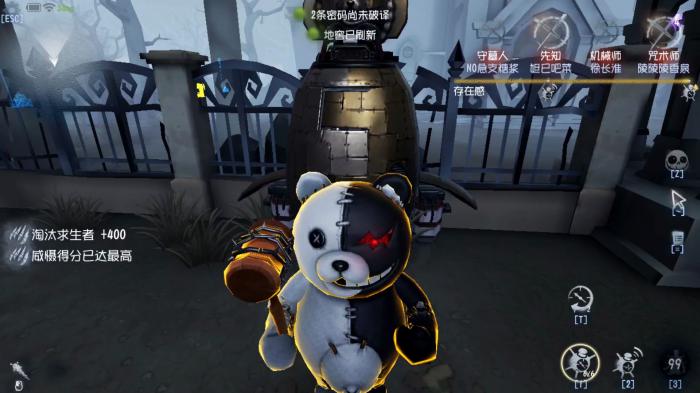 第五人格邦邦的炸弹是什么机制1