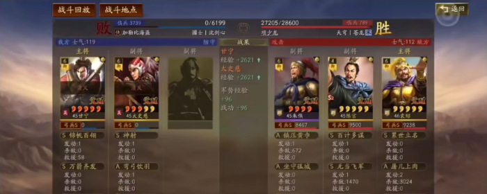 三国志战略版甘太程怎样进行优化3