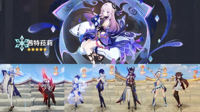 原神茜特菈莉如何配队2