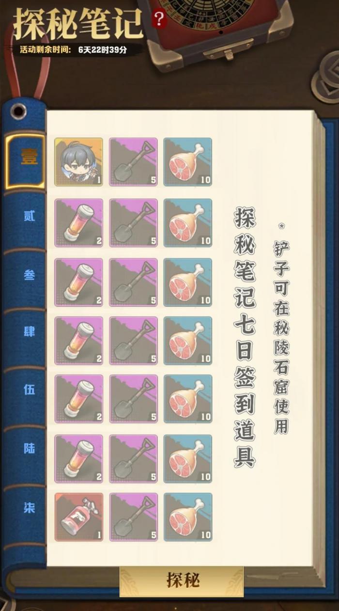 向僵尸开炮异界寻幽怎么玩1