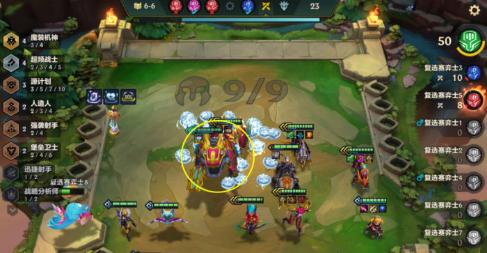 金铲铲之战超魔豹狗怎么玩2