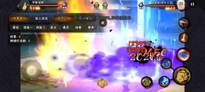 火影忍者手游活斑具备哪些机制2