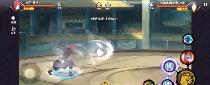 火影忍者手游青年长门有什么操作技巧1