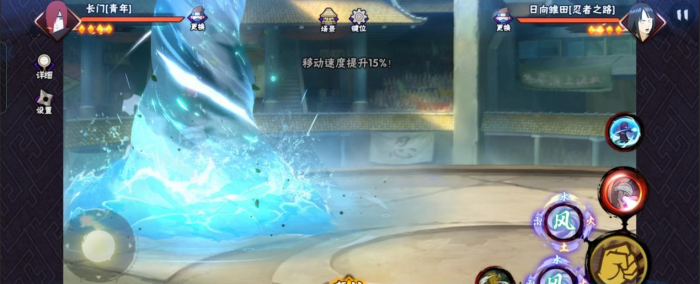 火影忍者手游青年长门有什么操作技巧2