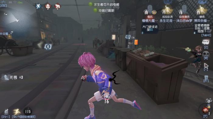 第五人格艾维的技能是什么效果2