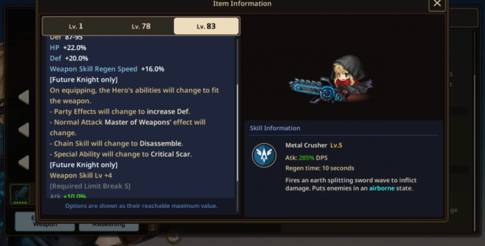 坎公骑冠剑未来骑士二专值得抽吗3