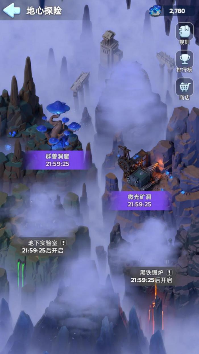 无尽冬日地心探险该怎么玩1