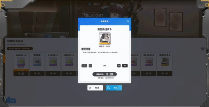 胜利女神新的希望怎么高效养成3