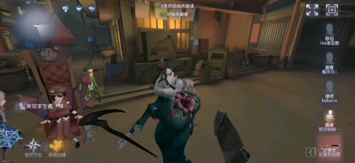 第五人格记录员的记录怎么用1