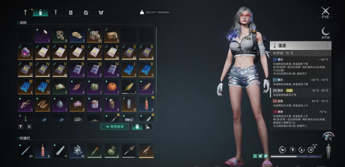 七日世界天气对温度有什么影响2