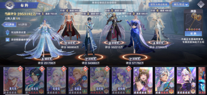 斗罗大陆魂师对决5月灵眸破阵怎么玩3