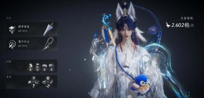 燕云十六声90级版本怎么提升战力1