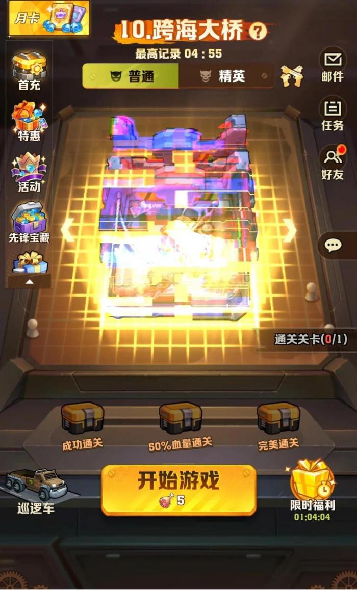 向僵尸开炮前十关怎么打2