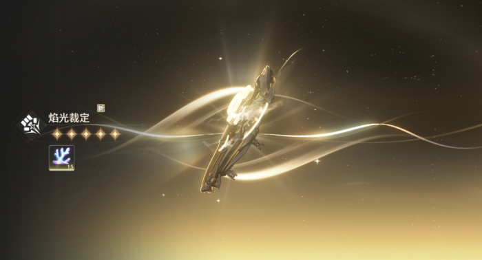 鸣潮赞妮共鸣链和武器该怎么选3