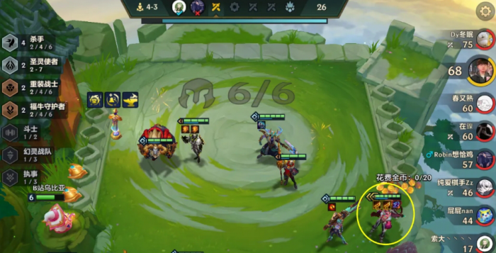 金铲铲之战重装薇恩怎么玩1