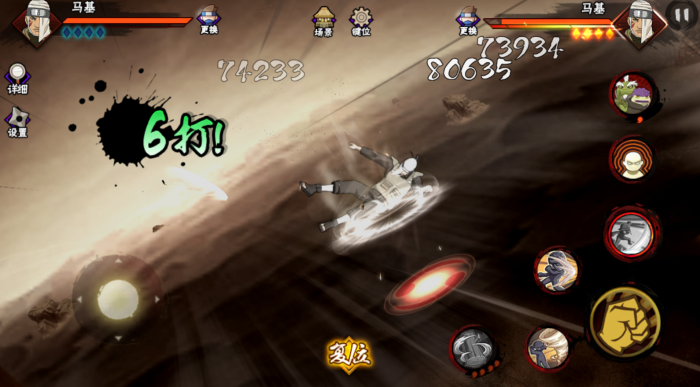 火影忍者手游马基如何快速上手2