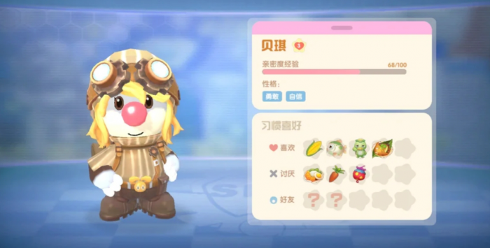 摩尔庄园给NPC赠礼能得到什么2