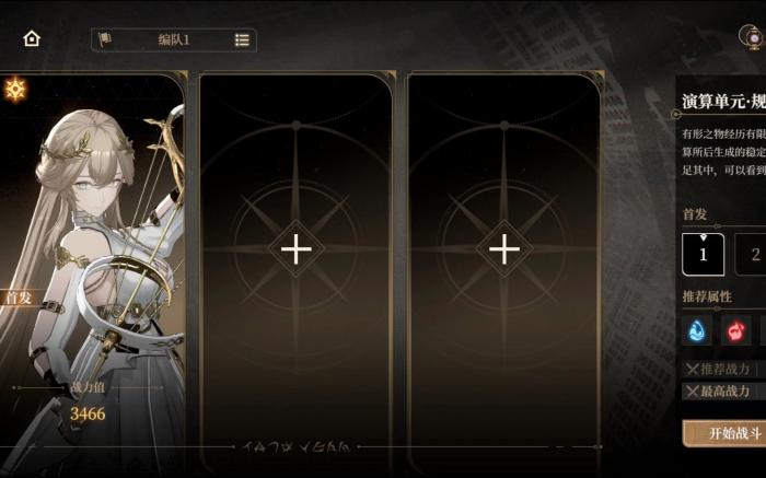 黑色信标开服环境推荐培养哪些角色3