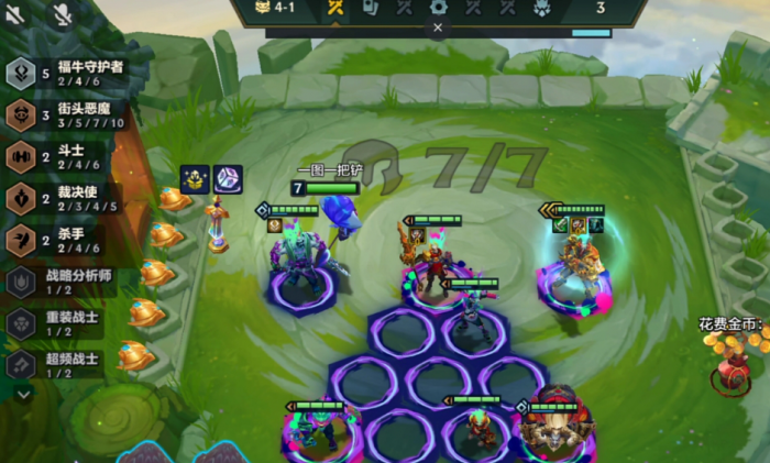 金铲铲之战暗爪男枪怎么玩1