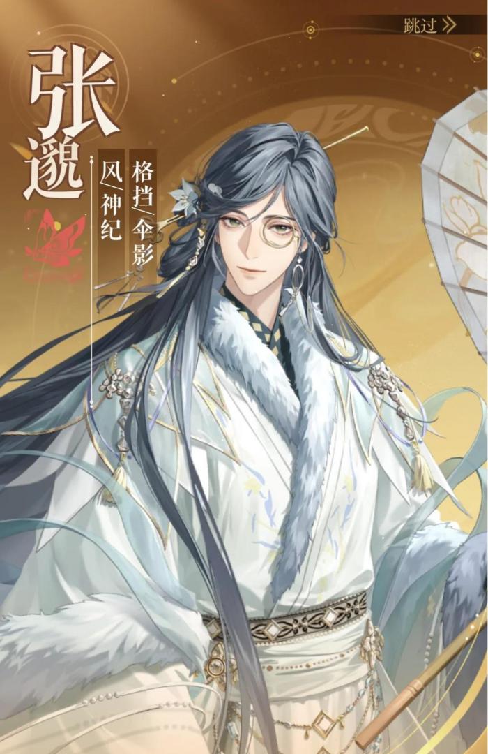 如鸢张邈该怎么玩1