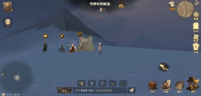 哈利波特魔法觉醒萤火印记怎么拿2