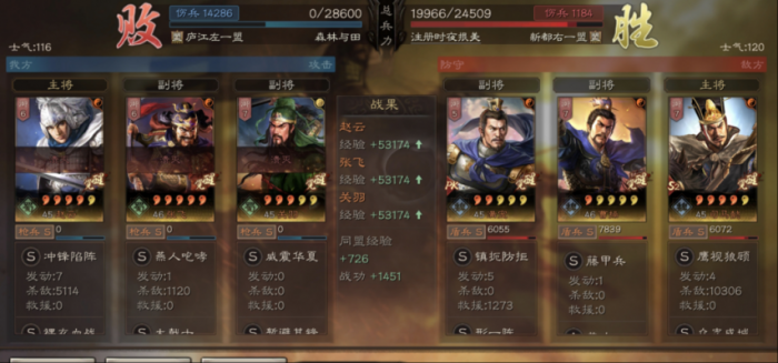 三国志战略版霸王讨逆的赵云强在哪3