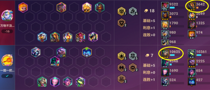 金铲铲之战战略妖姬怎么玩1