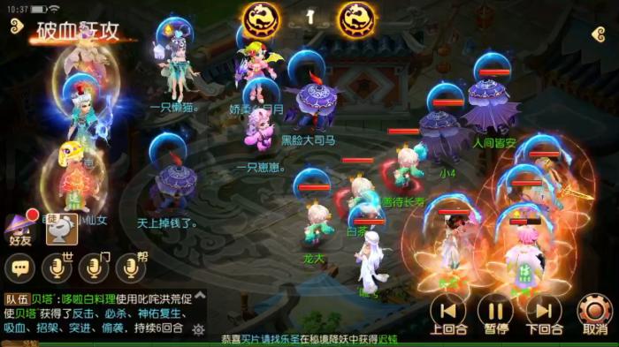 梦幻西游手游全力物理用什么装备2