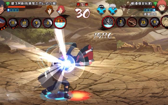 火影忍者手游桀骜之刃如何快速上手1