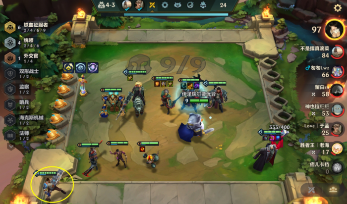 金铲铲之战铁男开局怎么玩1