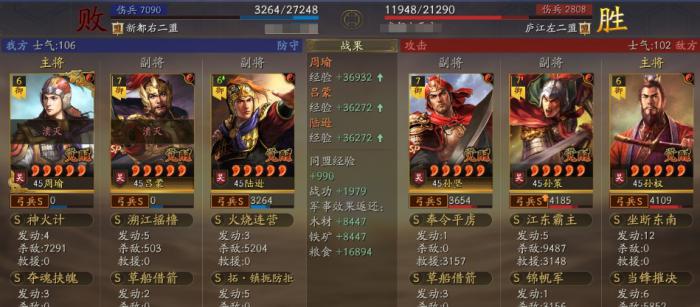 三国志战略版霸王讨逆的孙策怎么玩1