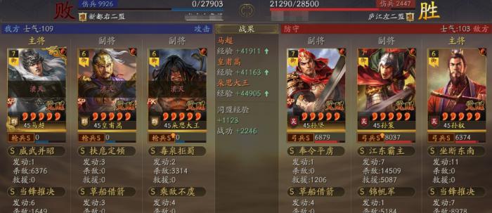 三国志战略版霸王讨逆的孙策怎么玩3