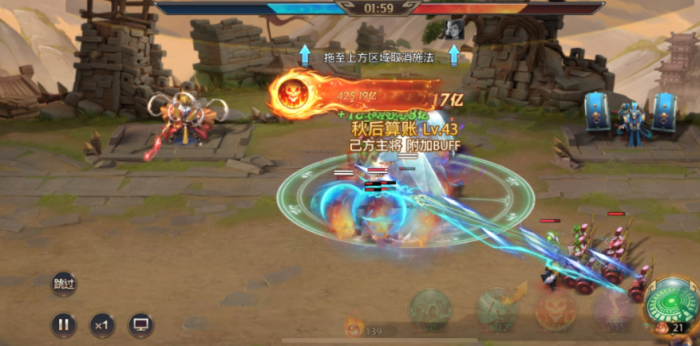 少年三国志零军师陆逊技能怎么样3