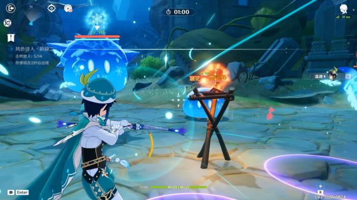 原神温迪优缺点体现在哪2