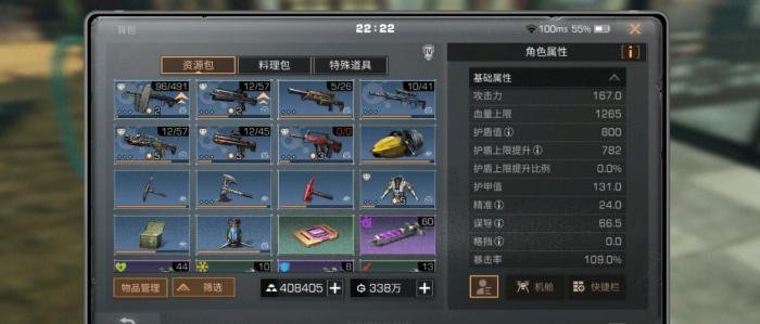 明日之后平民打本怎么调号2