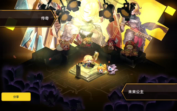 坎公骑冠剑未来公主优缺点是什么2